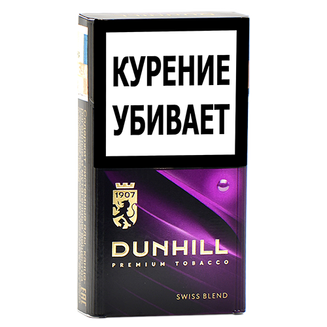 Сигареты Dunhill Compact Swiss Blend Purple