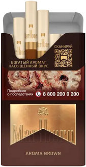 Сигареты Marlboro Aroma Brown
