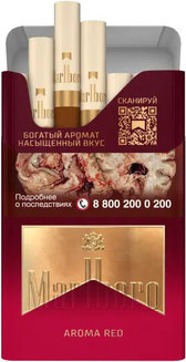 Сигареты Marlboro Aroma Red