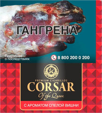 Сигариллы Corsar Mini Cherry Gold (10 шт.)
