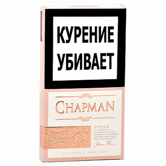 Сигареты Chapman Розэ Superslim