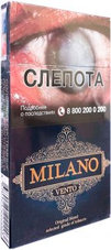 Сигареты Milano Superslim Vento