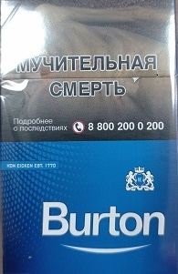 Сигареты Burton Blue OP
