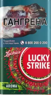 Сигареты Lucky Strike Compact Greenred (Арбуз)