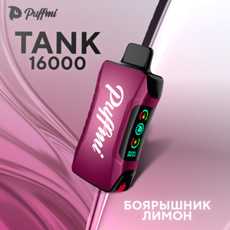 Puffmi TANK Боярышник Лимон 16000 затяжек