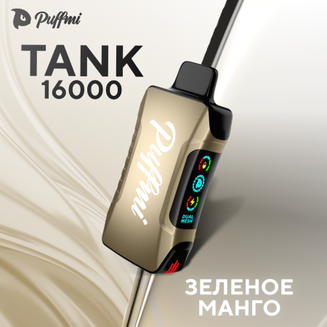 Puffmi TANK Зелёное Манго 16000 затяжек