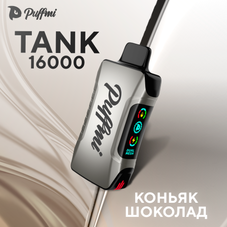 Puffmi TANK Коньяк Шоколад 16000 затяжек