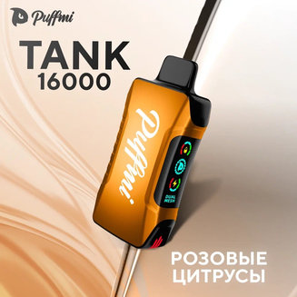 Puffmi TANK Розовые Цитрусы 16000 затяжек