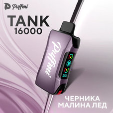 Puffmi TANK Черника Малина Лёд 16000 затяжек