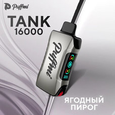 Puffmi TANK Ягодный Пирог 16000 затяжек