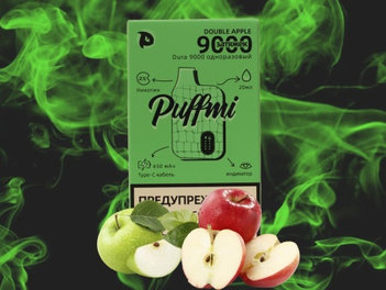 PuffMi DURA V2 Двойное Яблоко 9000 затяжек