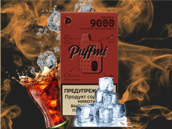PuffMi DURA V2 Кола Лёд 9000 затяжек