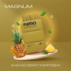 FUMMO MAGNUM Ананасовая Газировка 7500 затяжек