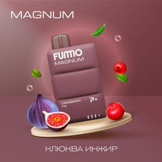 FUMMO MAGNUM Клюква Инжир 7500 затяжек