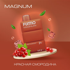 FUMMO MAGNUM Красная Смородина 7500 затяжек