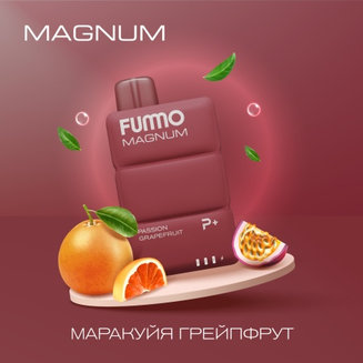 FUMMO MAGNUM Маракуйя Грейпфрут 7500 затяжек