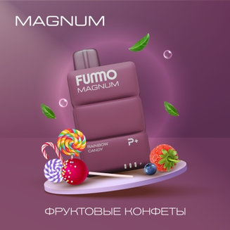 FUMMO MAGNUM Фруктовые Конфеты 7500 затяжек