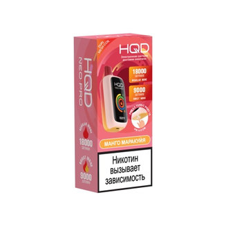 HQD NEO PRO 18000 Манго Маракуйя