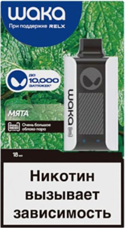 WAKA soPro PA V2 Мята 10000 затяжек