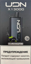 UDN X Blackberry Ice 13000 затяжек