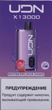 UDN X Raspberry Milk Shake 13000 затяжек