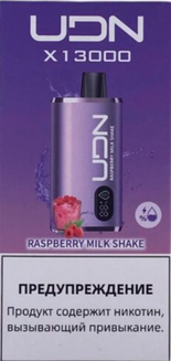 UDN X Raspberry Milk Shake 13000 затяжек
