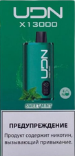 UDN X Sweet Mint 13000 затяжек