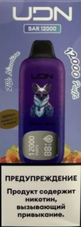 UDN BAR Gummy Bear 12000 затяжек
