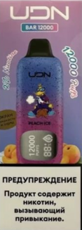 UDN BAR Peach Ice 12000 затяжек