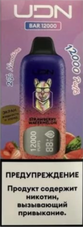 UDN BAR Strawberry Watermelon 12000 затяжек