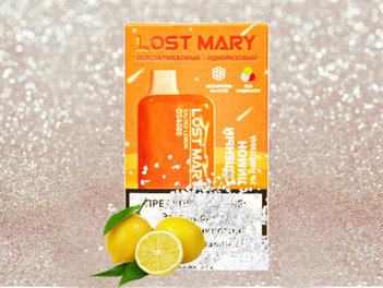 LOST MARY Солёный Лимон 4000 затяжек