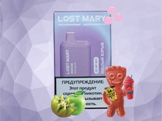 LOST MARY Кислый Взрыв 5000 затяжек