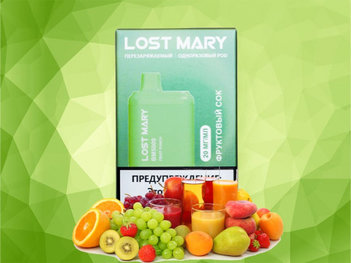 LOST MARY Фруктовый Сок 5000 затяжек