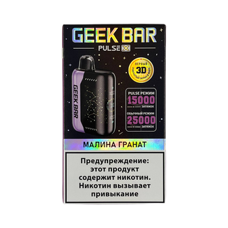 GEEKBAR PULSE Малина Гранат 25 000 затяжек