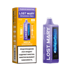 LOST MARY мо PRO Ледяной Виноград 20000 затяжек