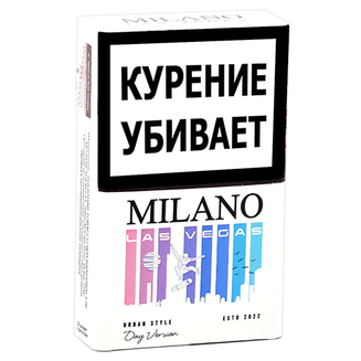 Сигареты Milano KS Las Vegas Day