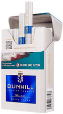 Сигареты Dunhill Swiss Blend Classic Blue KS
