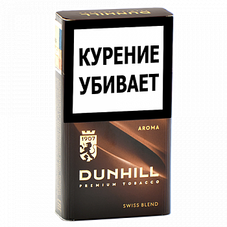 Сигареты Dunhill Compact Swiss Blend Aroma Brown