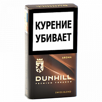 Сигареты Dunhill Compact Swiss Blend Aroma Brown