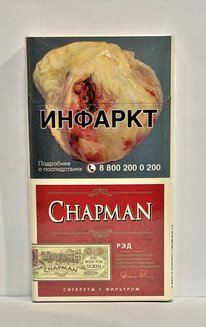 Сигареты Chapman Рэд Superslim