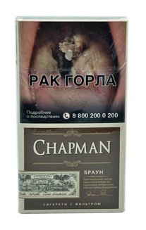 Сигареты Chapman Браун Superslim
