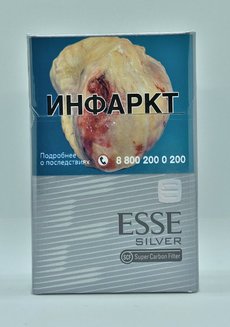 Сигареты Esse Silver