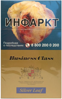 Сигареты Business Class Silver Leaf