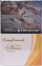Сигареты Compliment 1 SS Compact