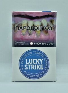 Сигареты Lucky Strike Original Blue