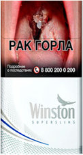 Сигареты Winston Super Slims Silver