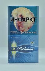 Сигареты Rothmans Demi Click