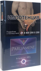 Сигареты Parliament Reserve (Voyage Mix)
