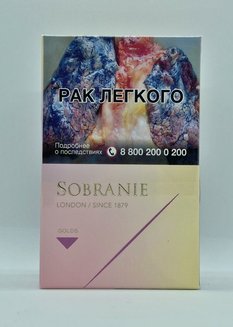 Сигареты Sobranie MINI Golds