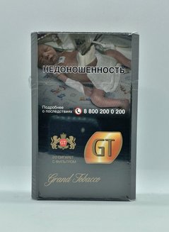 Сигареты GT Black